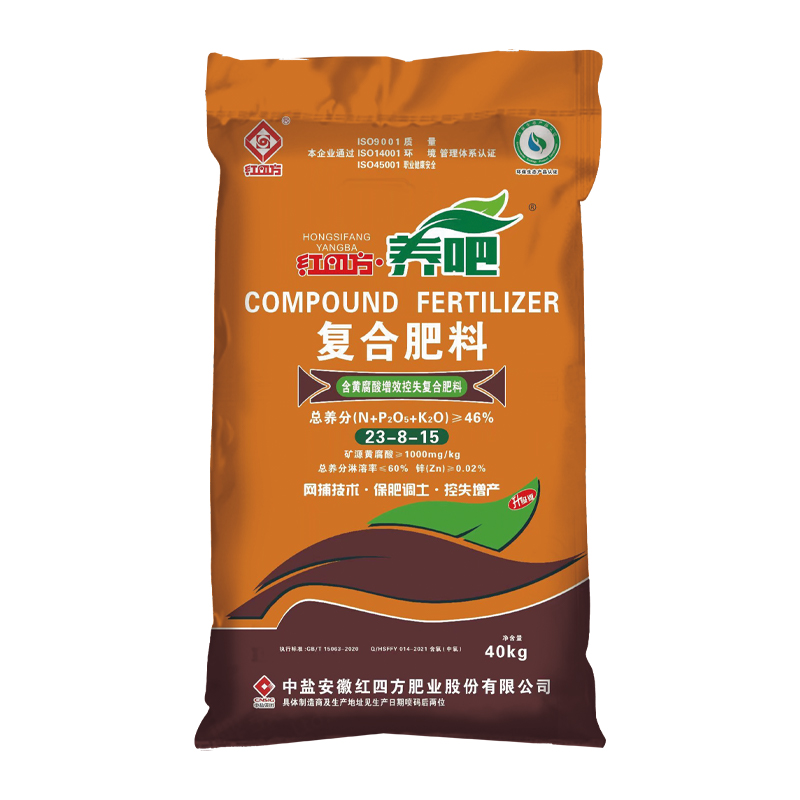 红四方养吧增效控失肥46%（23-8-15），适用于小麦、玉米、水稻等大田作物